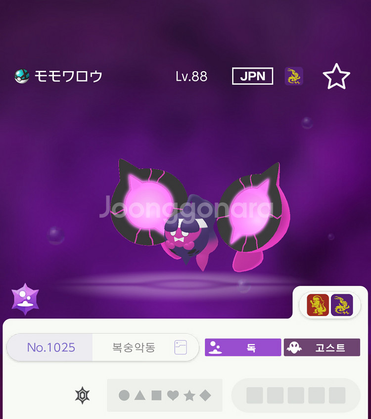 복숭악동 닌텐도--1