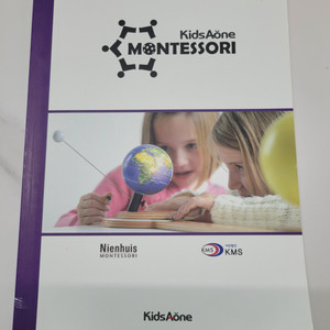 키즈에이원 몬테소리 프리미엄 판매