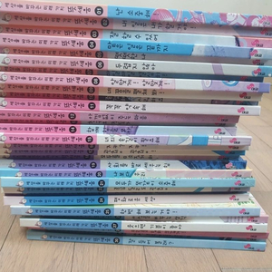대교 전집