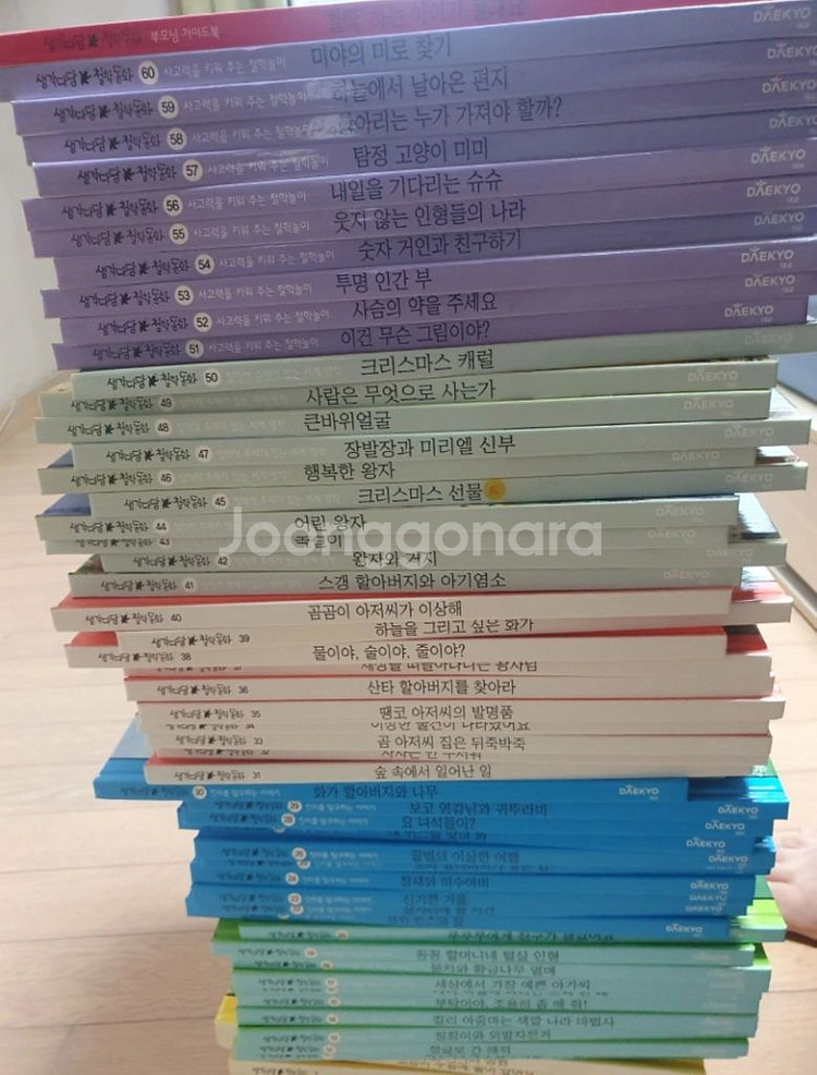 대교 동화 전집--0