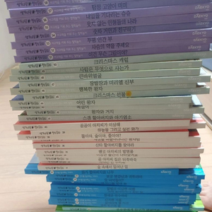 대교 동화 전집