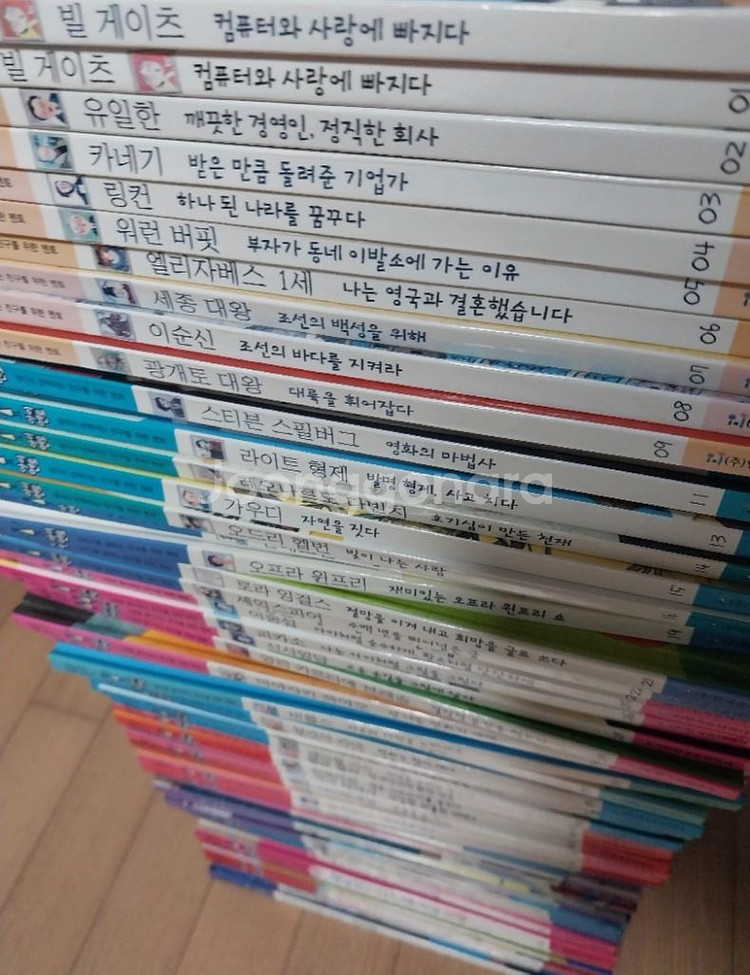 한국슈타이거 위인전 전집--1