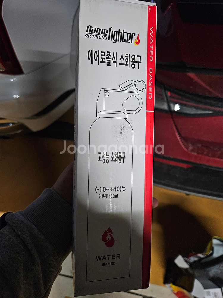 아반떼 cn7 하이브리드 순정매트 코일매트 소화기--1