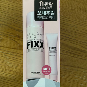 쏘내츄럴 메이크업픽서 세트