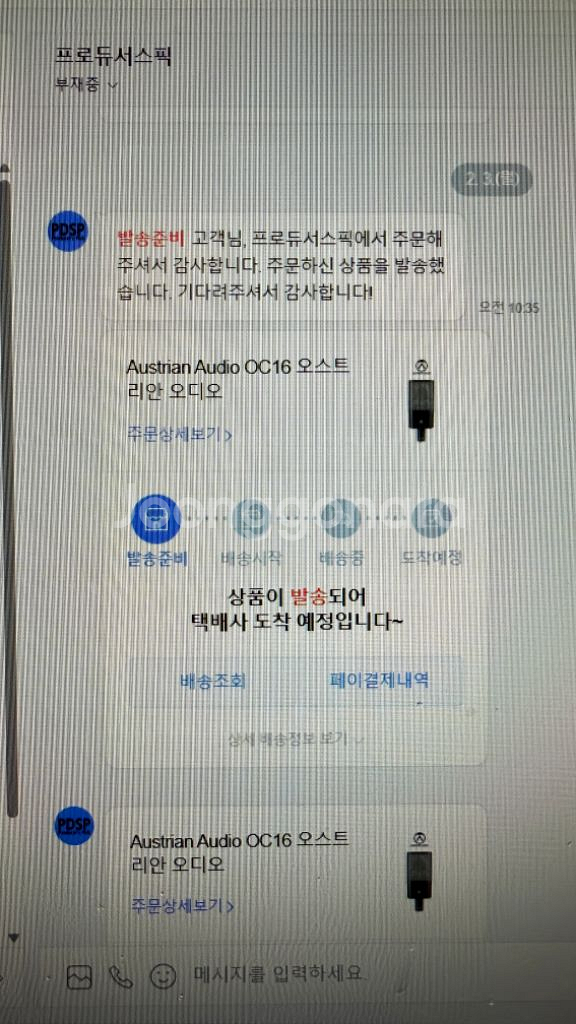오스트리안오디오 OC16 콘덴서마이크--1