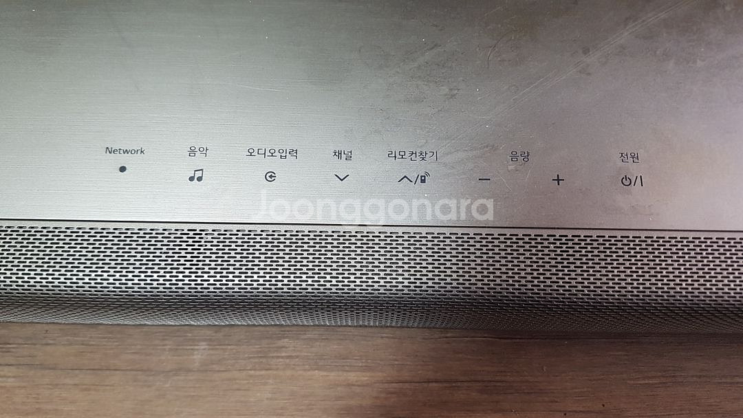 LG 560UPA ,사운드바 부품용--1