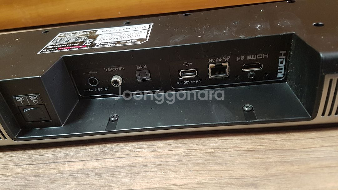 LG 560UPA ,사운드바 부품용--3