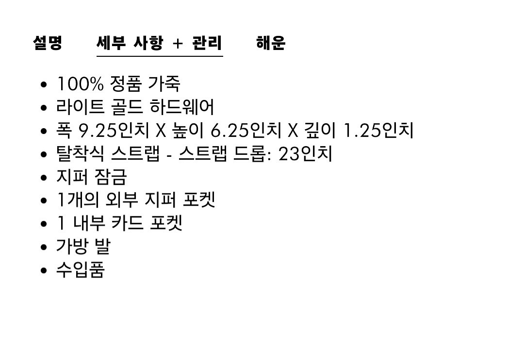 레베카 밍코프 가방--7
