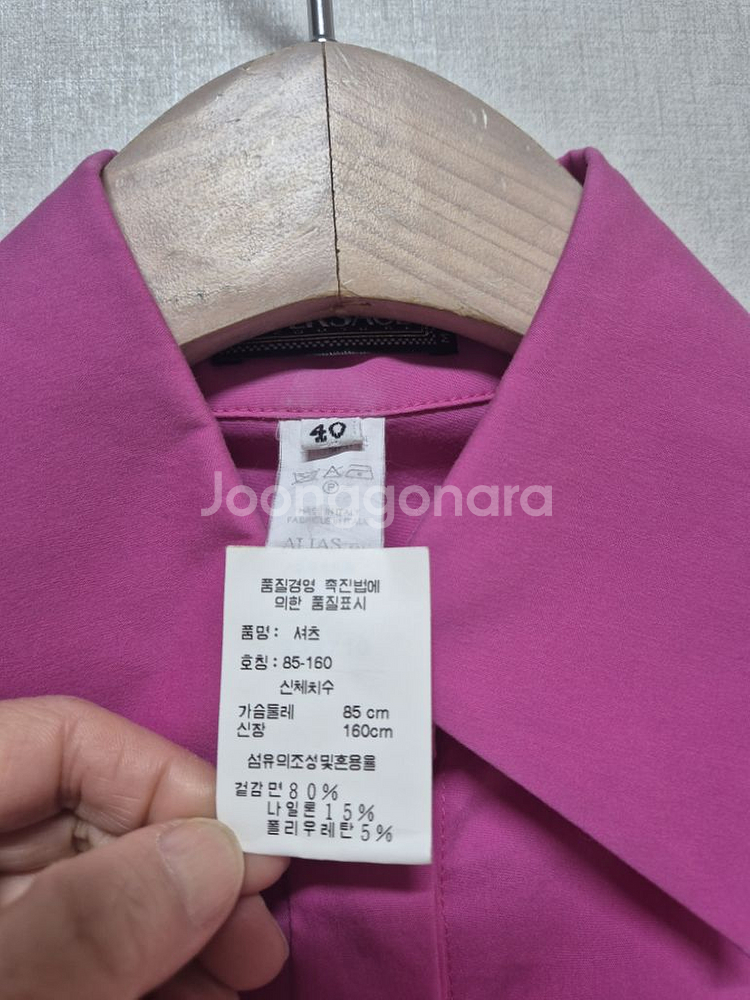 베르사체 스판셔츠--2