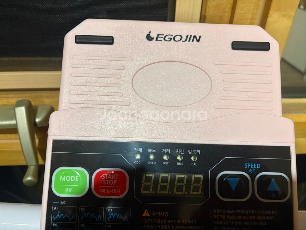 이고진 워킹머신 6700--3