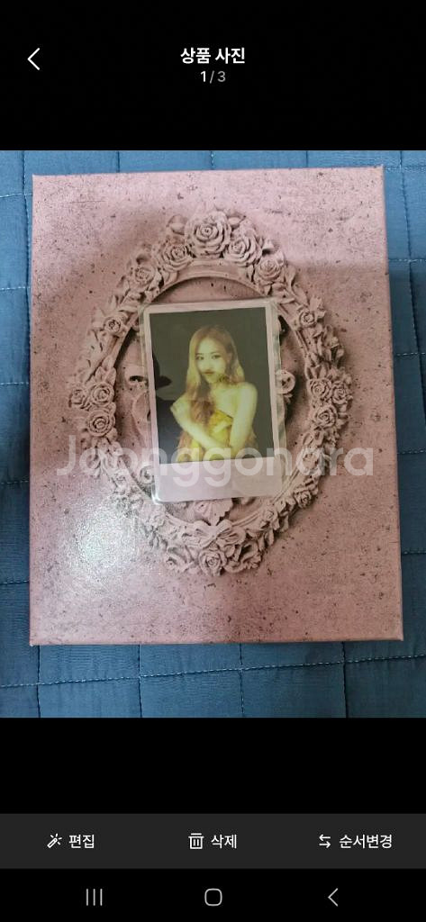 블랙핑크 kill this love 앨범 팔아요--0