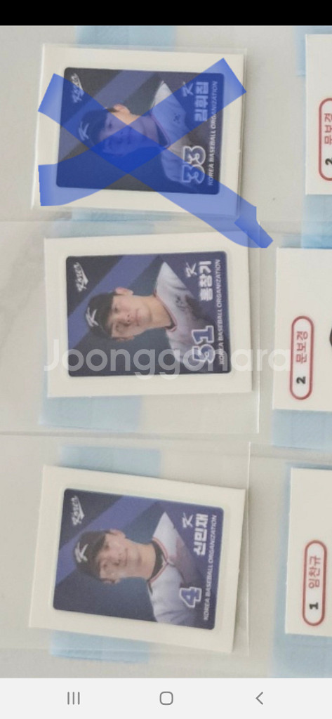 kbo 크보빵 띠부씰 판매 교환--3