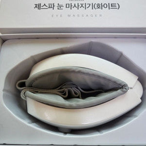제스파 온열 눈마사지 새상품
