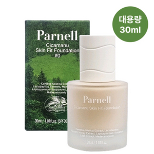 파넬 시카마누 스킨핏 파운데이션 30ml