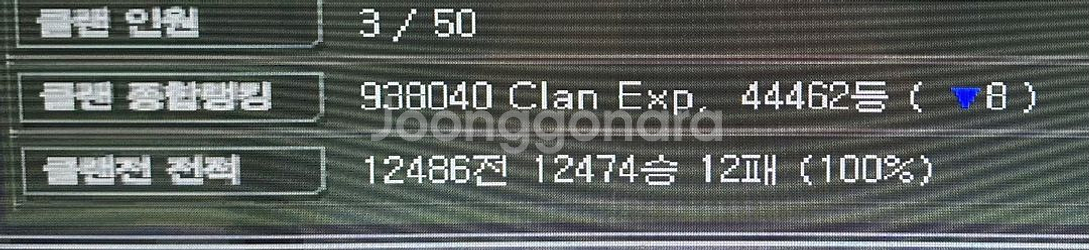 서든어택 승률 100% 클랜팝니다--0