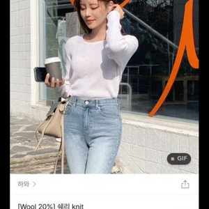 하와 쉐리knit(블랙,free)