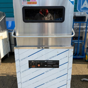 Sk 식기세척기(업소용) 700E