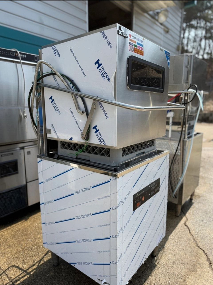 Sk 식기세척기(업소용) 700E--1