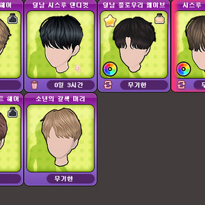 러브비트 15등급 팸 판매합니다
