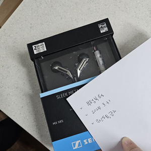 젠하이저 MX985 (새제품)