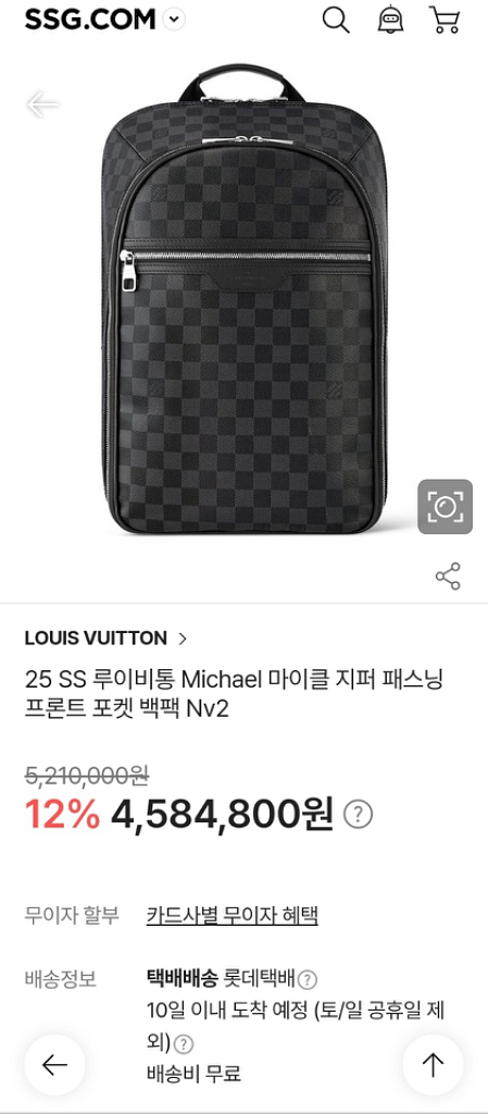 정품 루이비통 다미에 그라파이트 마이클 백팩--8