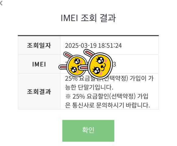 아이폰 16e 512G 블랙 자급제 미개봉--3