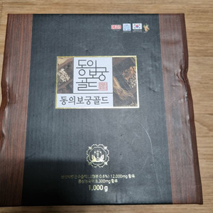 동의보궁골드 1000g