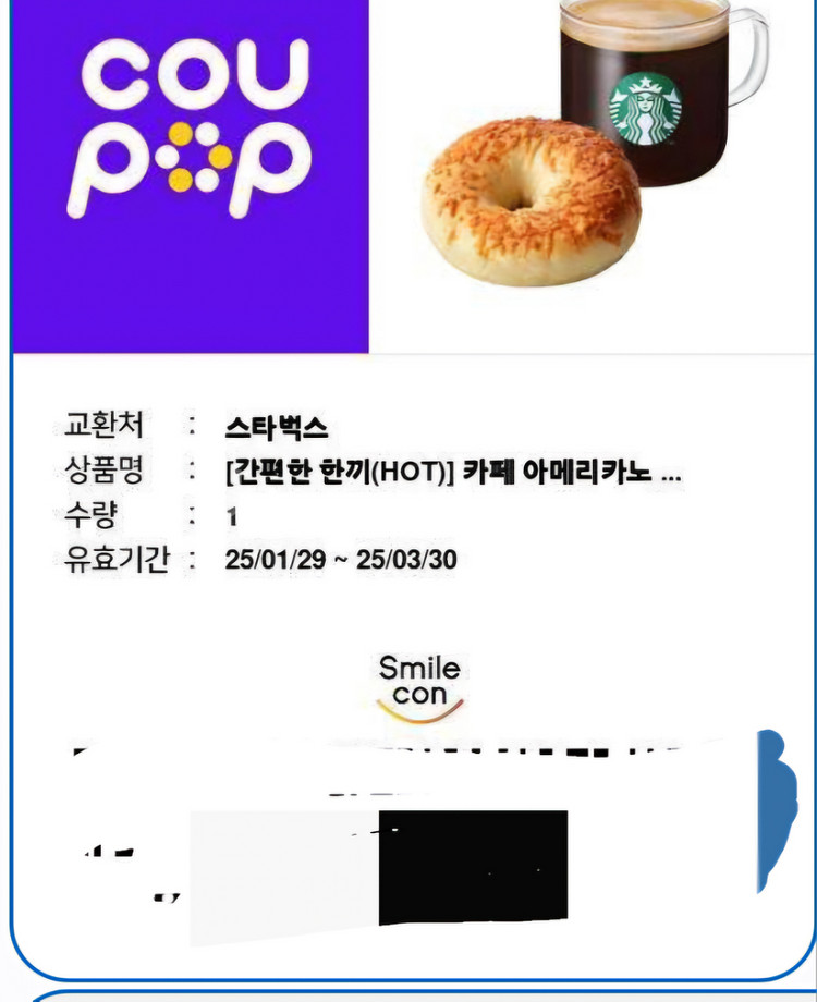 스타벅스--0