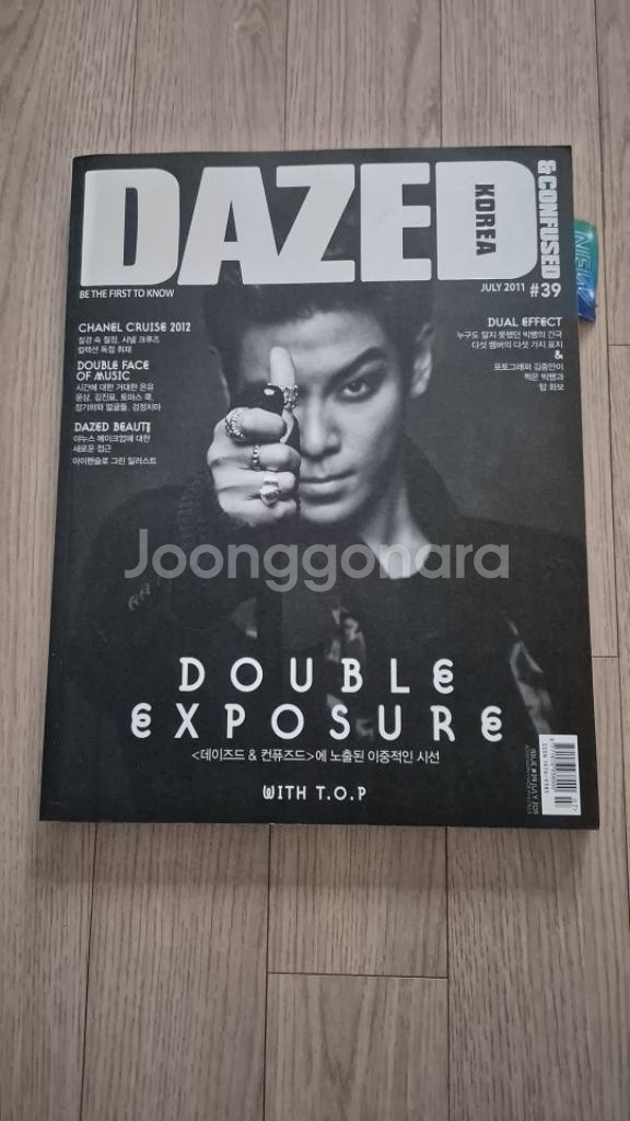 빅뱅 탑 데이즈드 잡지--0