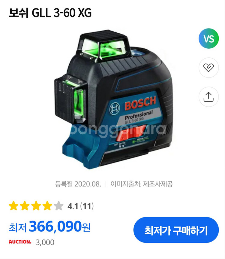 보쉬 레벨기 GLL3 60XG--9
