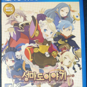 ps vita 성마도이야기
