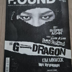 빅뱅 지드래곤 F.OUND