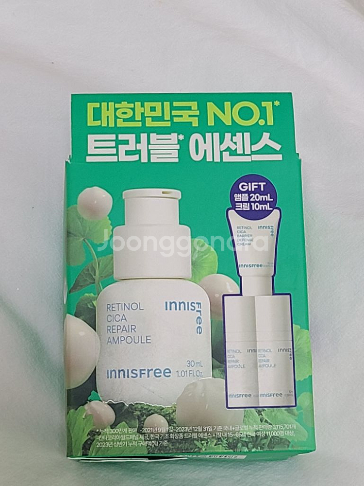 이니스프리 레티놀 시카 흔적 앰플 50ml +크림--0