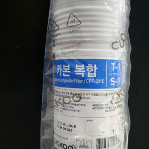 쿠쿠 정수기 정품 필터 CPF-801C