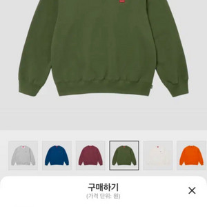 슈프림맨투맨