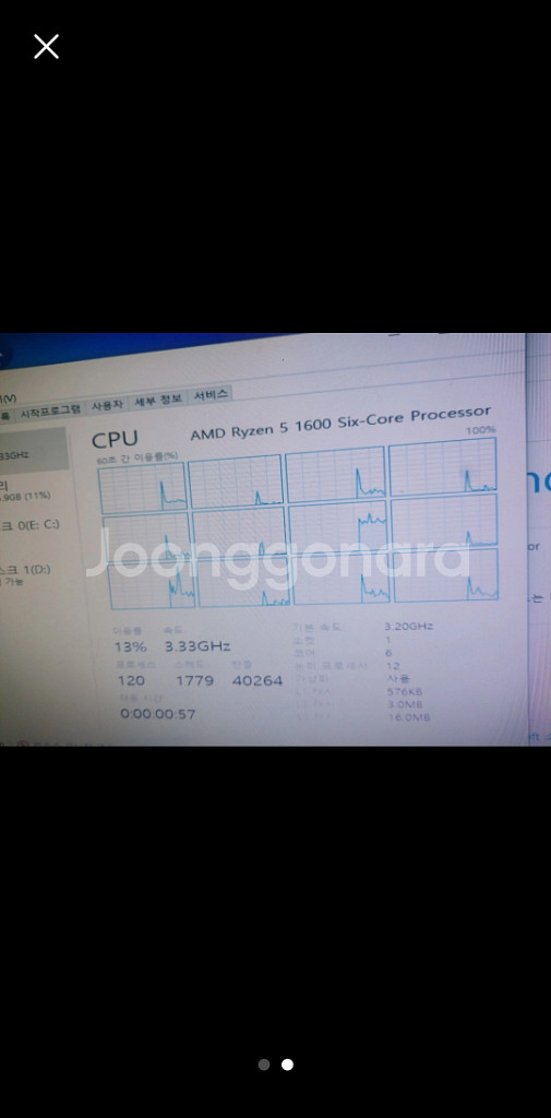AMD Ryzen 5 1600 Six-Core--1