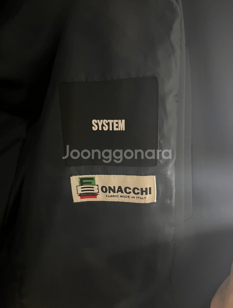 시스템옴므 트렌치코트(터콰이즈 컬러)--2