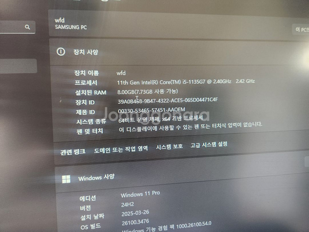 2022 삼성 올인원컴퓨터+(키보드,마우스)판매합니다.--1