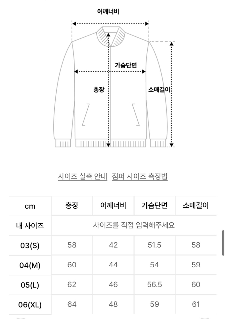 아이더 써모락C 슬림 다운 셔켓 다크그레이 M--2