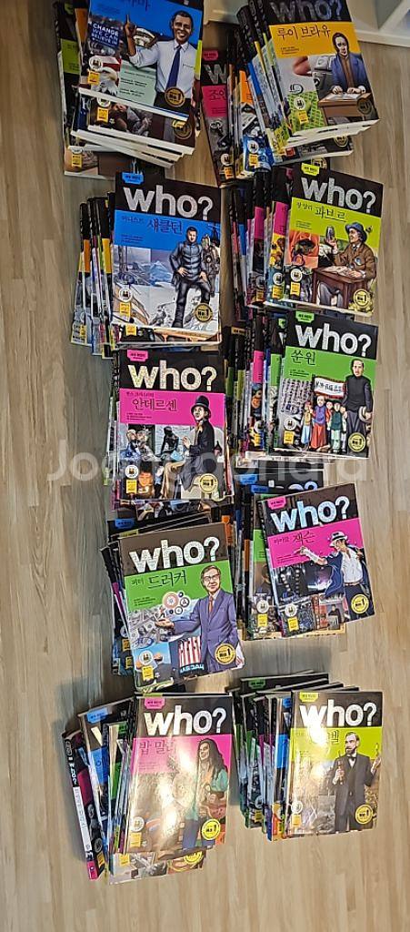 who 98권 팔아요--0