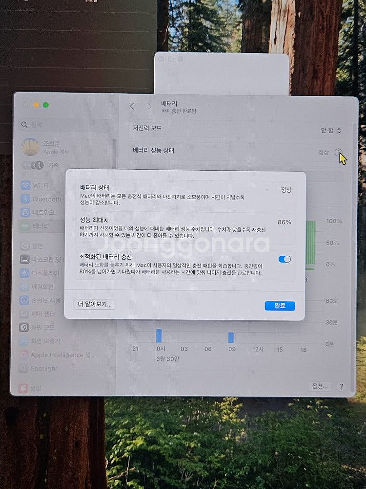맥북에어 m2 13인치 고급형 풀박스--7