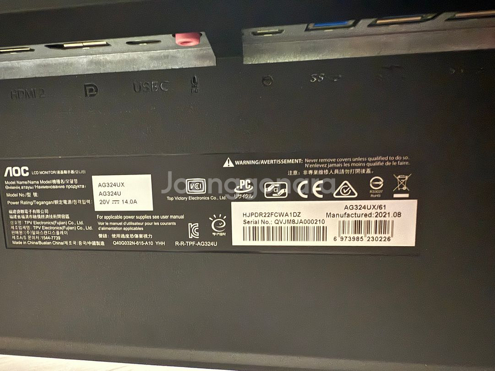 알파스캔 AOC AGON 324UX 144hz 4K--3