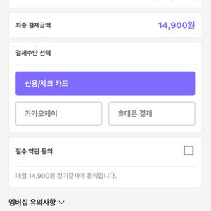 라프텔 장기팟 3명 더 구해봅니다