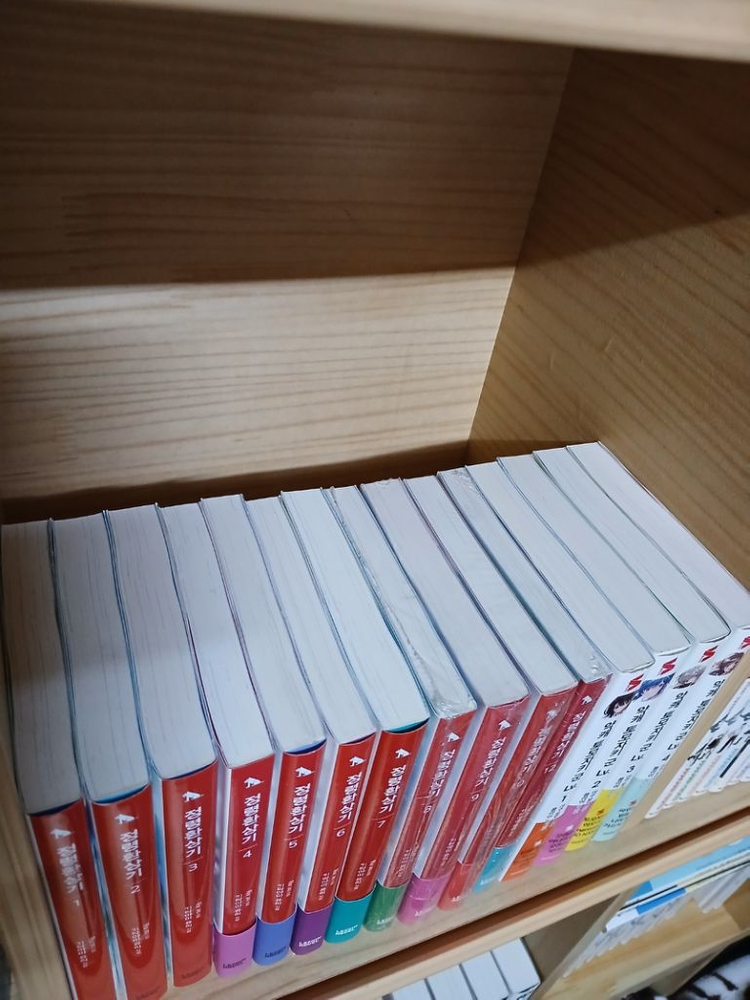 약캐토모자키군 4권--1