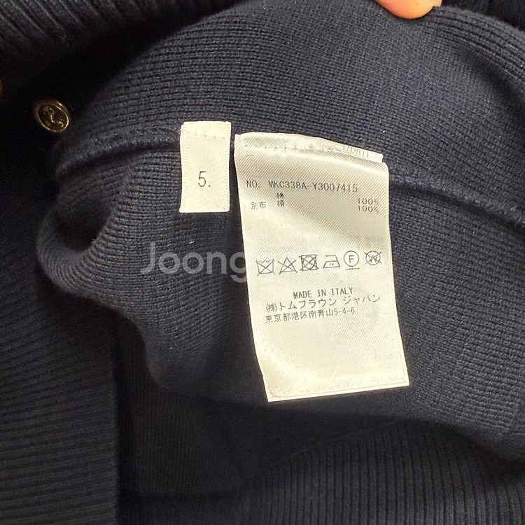 톰브라운 밀라노스티치 실크 사선 스트라이프 가디건--5