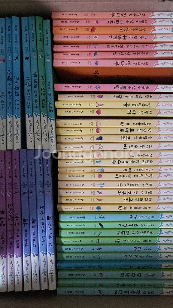 탄탄자연이콩콩콩--1
