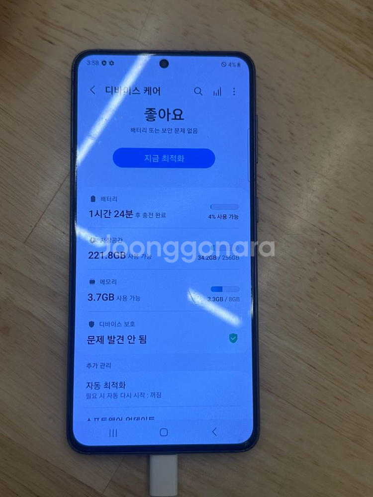갤럭시 S21 5G SM-G991N 256gb--1