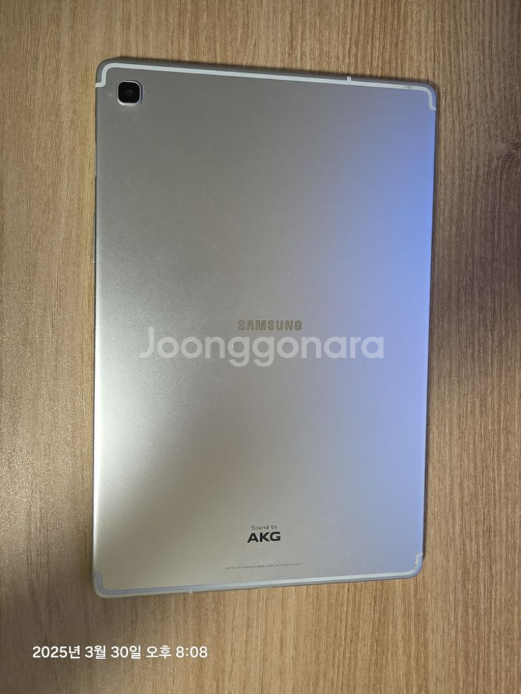 갤럭시탭 s5e 64gb lte 팝니다--5
