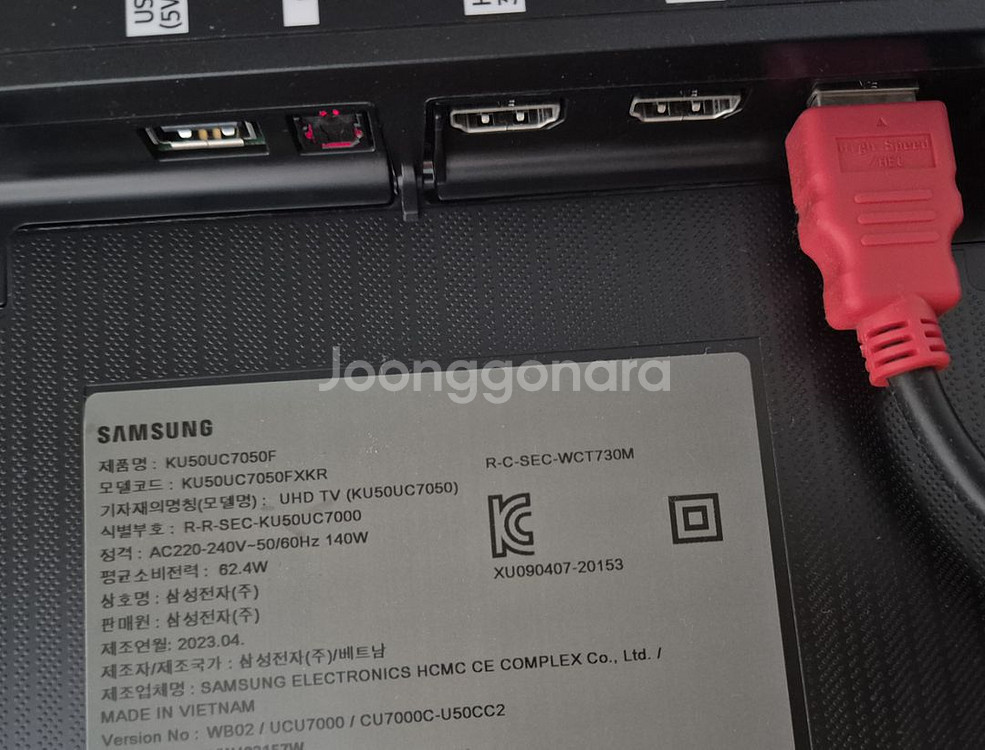 삼성 UHD TV--3