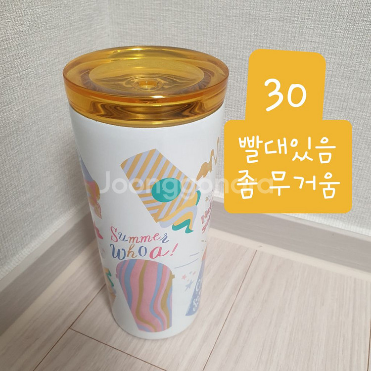 스타벅스 스벅 텀블러 굿즈 선물 집들이 이사 프리퀀시--2